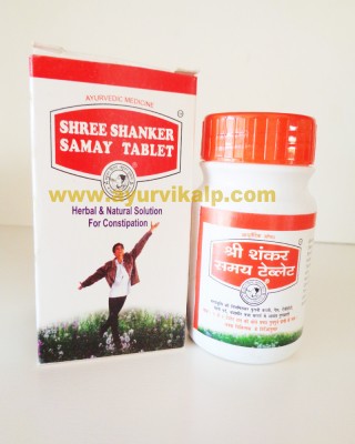 Shree Shanker SAMAY TABLET, Herbal and Natural Solution For Constipation
